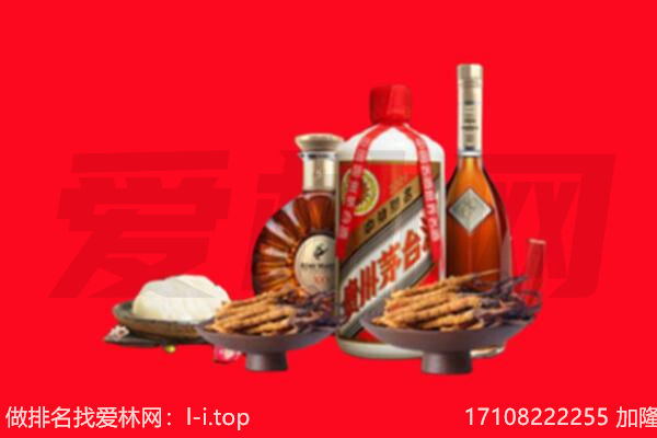 海西州茫崖礼品回收.jpg