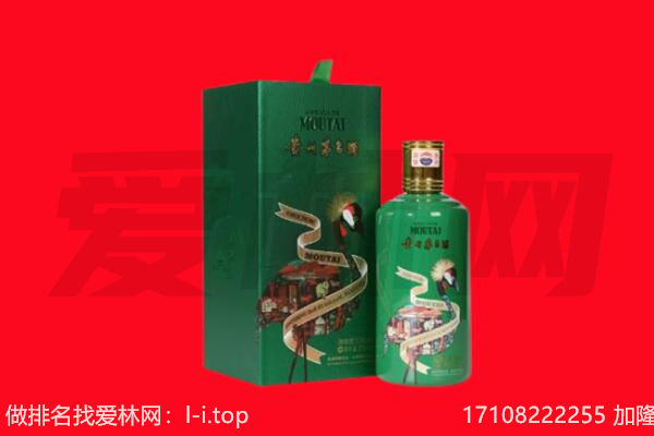 海西州茫崖回收出口茅台酒.jpg