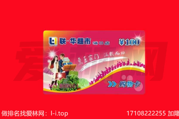 海西州茫崖回收购物卡