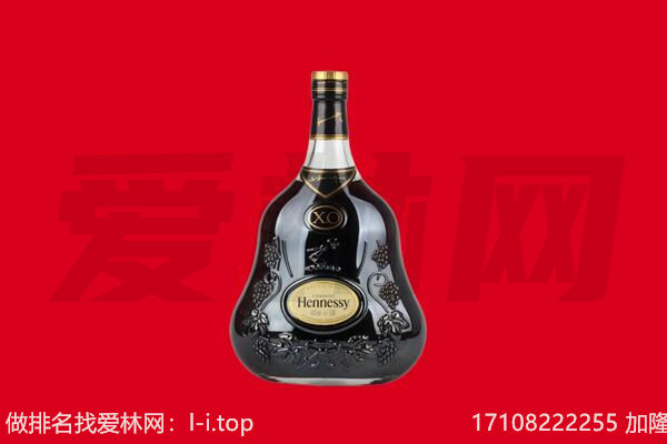 海西州茫崖回收轩尼诗.jpg
