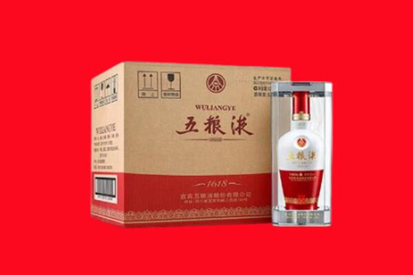 海西州茫崖回收五粮液