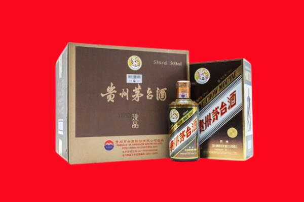 海西州茫崖回收50年茅台